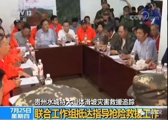微信圖片_20190725172357.jpg