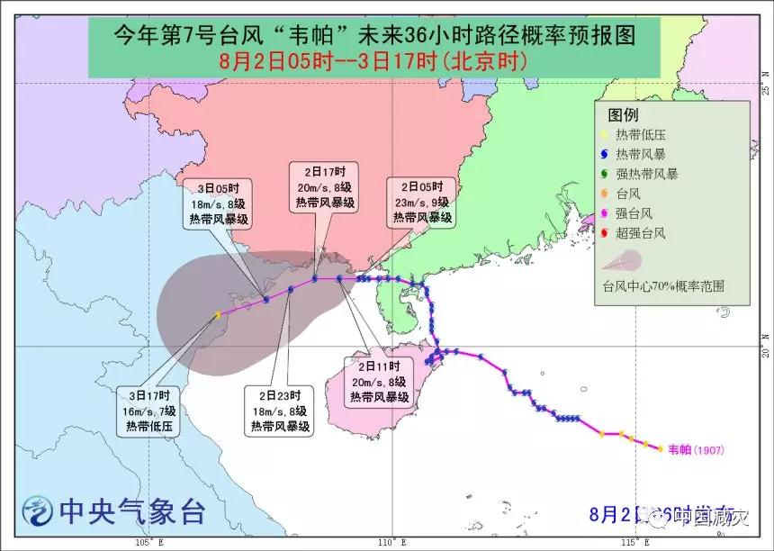 微信圖片_20190802150301.jpg