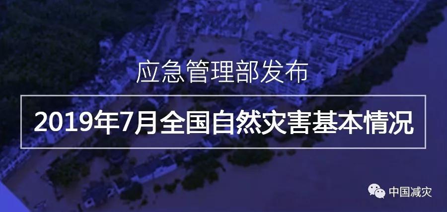 微信圖片_20190807173120.jpg