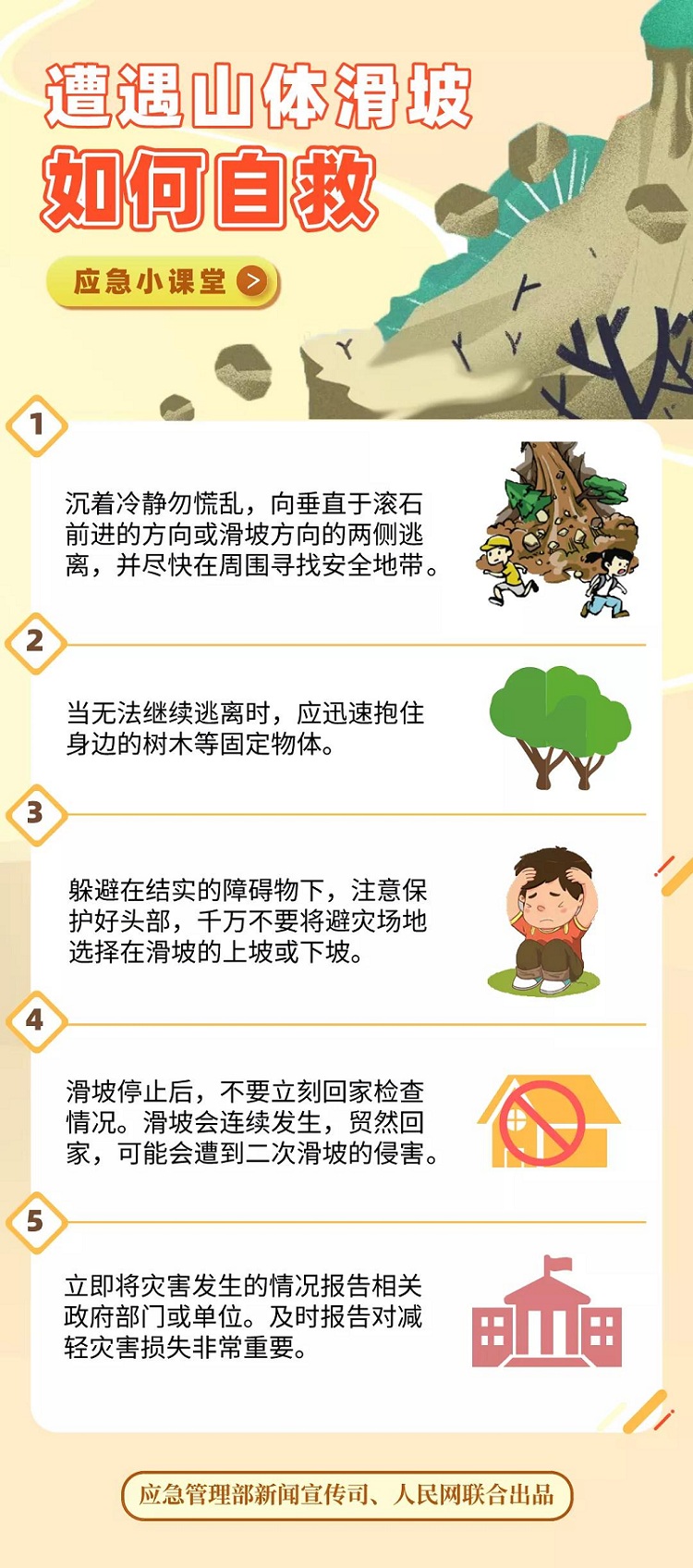圖7.jpg