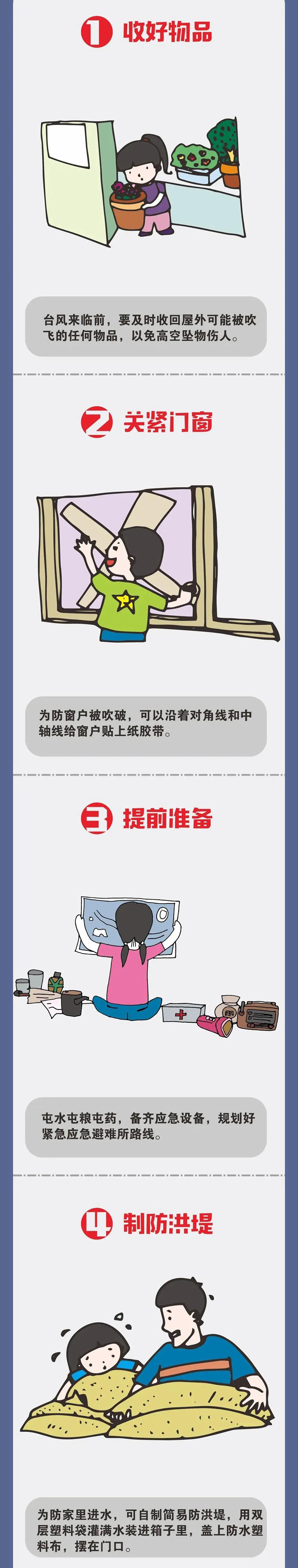 圖8.jpg
