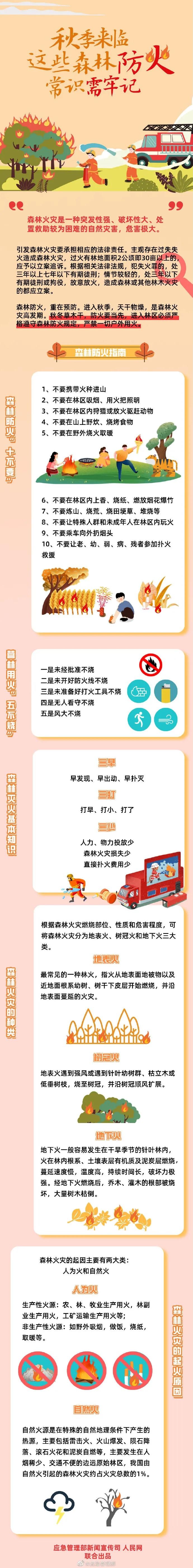 圖1.jpg