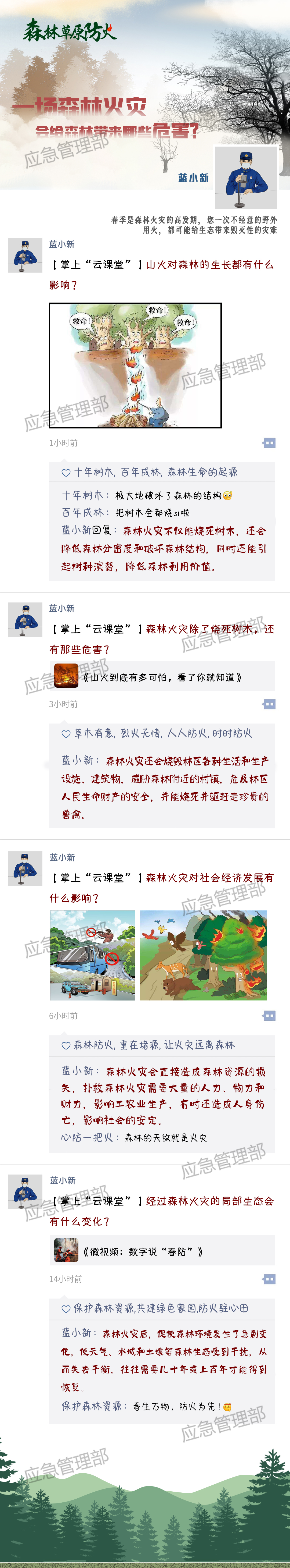 微信圖片_20220317095830.png