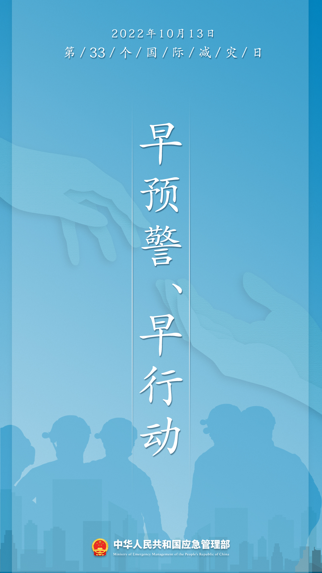 微信圖片_20221012084821.png