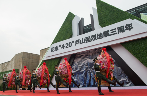 4月20日，禮兵在“4·20”蘆山強烈地震紀念館前敬獻花籃。新華社記者 江宏景 攝