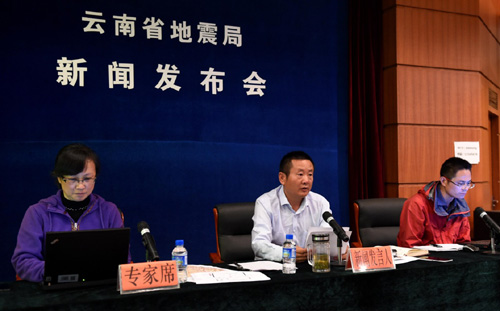5月18日，云南省地震局舉行新聞發布會介紹災區情況。